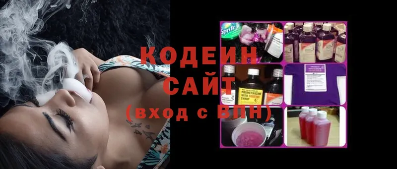 Кодеин Purple Drank  Остров 