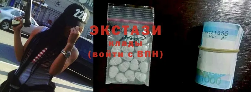 как найти закладки  mega ССЫЛКА  Ecstasy 250 мг  Остров 